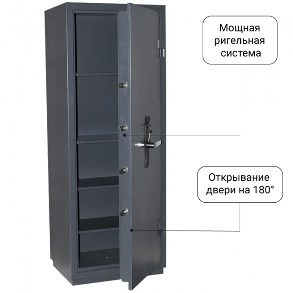 Сейф Контур ПК-1600